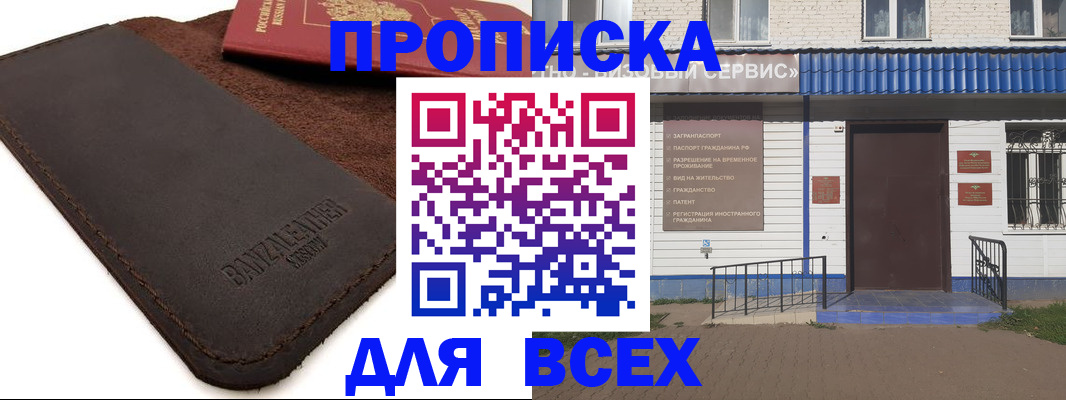 регистрация для дет. сада в Чехове