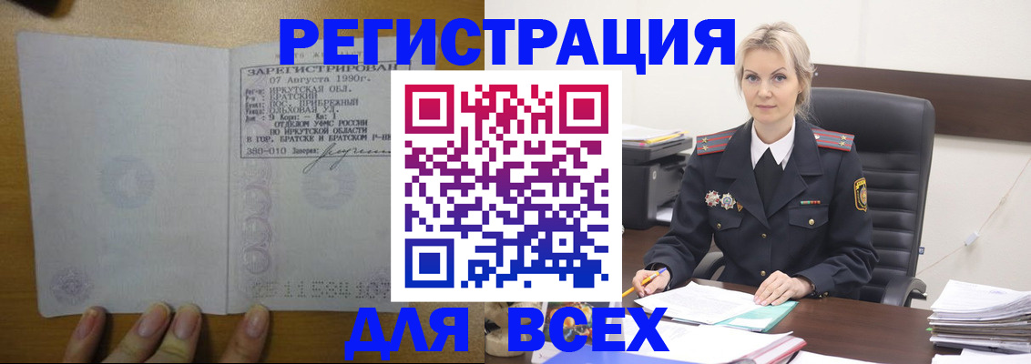 регистрация для дет. сада в Чехове