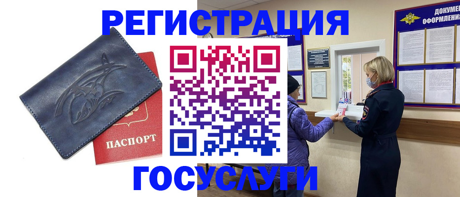 регистрация для школы в Чехове