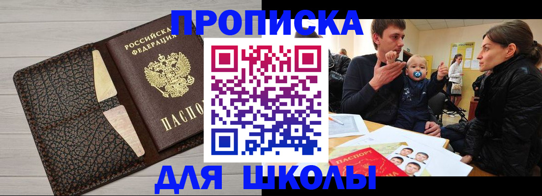 форма 3 в Чехове